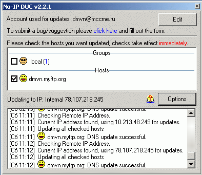 Как сделать ip с помощью no ip 461